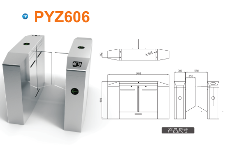 嘉祥县平移闸PYZ606